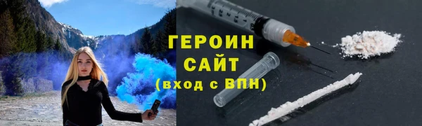 COCAINE Верея